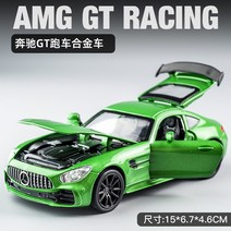 다이캐스트자동차 크린라이트 그린라이트 벤츠 AMG 스포츠카 GTR 합금 제품이다 모델 남자 선물 돌아가다 힘 완구, 벤츠 AMGGTR 그린 벤츠 AMGG
