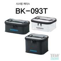 시마노 BK-093T M 시스템 케이스 낚시용품 소품 보조가방, 블랙 M