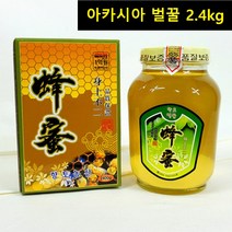 아카시아꿀 국내산 야생화꿀 꿀차 벌꿀 토종꿀 명품꿀