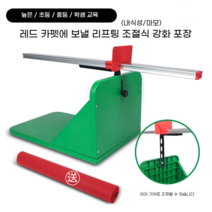 좌전굴 측정기 유연성 체전굴 체력장 테스트 신체 스트레칭 윗몸 기계, 그린 15단