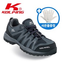 콜핑 안전화 경량 그레이 안전화 통풍 가벼운 가성비 작업화 건설화