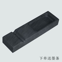 문방사우 붓글씨 벼루세트 천연 오리지널 스톤 타운 눈금자 잉크 다기능 복사 경전 물 잔물결 테이블 작은 일반 텍스트 룸