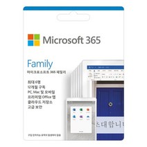[마이크로소프트] Microsoft 365 Family 신제품 출시 M365/오피스/엑셀/워드/파워포인트/아웃룩