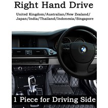 안티프래질 BMW 1 시리즈 MK2 F20 용 자동차 바닥 매트 2012 ~ 2019 카펫 러그 보호용 패드 가죽 116i 118i 116d, 01 1 pc