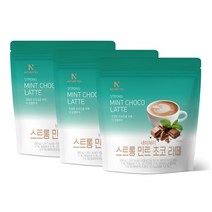 [네이쳐티] 홈카페 라떼 음료 파우더 스트롱민트초코라떼280g*3EA, 단품