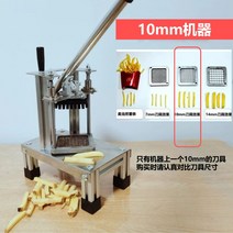 두께 조절 야채 써는 기계 감자 고무마 무우 무말랭이 채썰기 슬라이스 채칼, B.채칼 10mm