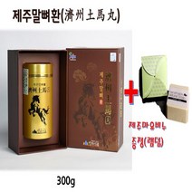 탐라 말뼈환 300g + 제주마유비누 10+ 사은품 마골 말뼈 분말 가루 파우더 말꽝 몰꽝 칼륨 철분 칼슘 인 아연 명절 선물 당귀 오가피 홍화씨 두충나무 미강 부모님 선물세트, 5병