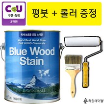 착한테이블 방부목 데크 목재 오일스테인 16L + 평붓 로라, 16L 111 흑단