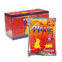 성진제약 쥐타운 쌀쥐약 50g /쥐약/쥐싹/쥐덫, 1개, 20개