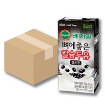 베지밀 뼈에좋은 칼슘두유 검은콩 190ml x 48개