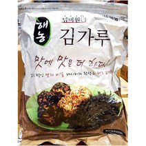 식당용 업소용 식재료 조미김가루(해농 1K), 1