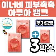 CJ 이너비 아쿠아 뱅크 이너뷰티 피부건강 히알루론산 촉촉 수분 서플리먼트 피부수분 저장성분 히알루론산 피부 보습에 도움 을줄수있음 멜라트리약통, 3개(56일+28일)