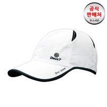 cap07-W / 마라톤/런닝/조깅/스포츠모자/화이트색상