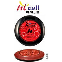 JMC100/HIC100F/하이콜/제이엠코리아/식당벨/병원벨/요양원/무선벨/차임벨/띵동벨/하이콜벨/슬립형벨/단거리벨
