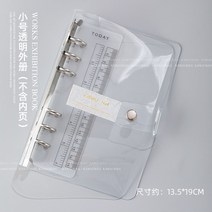 컬러차트판 컬러 차트북 네일아트 포트폴리오 팁 차트판 투명 칼라 네일팁 북, S/커버(속지미포함)