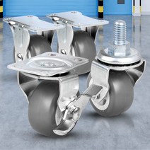 경량소형1.5 회색고무바퀴- 케스터 우레탄 무소음 휠, 브레이크 4개