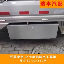 1톤트럭공구함 트럭적재함 하부 박스 스테인리스 툴