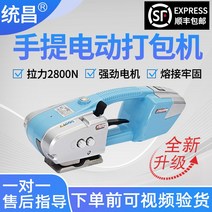 철근밴딩기 자동밴딩기 휴대용 밴딩머신 pp밴드, 1개, D