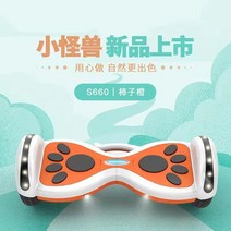 외발 전동휠 관부가세포함 킹송 세그웨이 야외 스포츠 전기 밸런스 스쿠터 스마트 두 바퀴 성인 병렬, 01 red, 한개옵션1