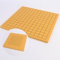 아이 집중력향상 초심자용 미니바둑판 명절모임 바둑수업용