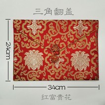 불경 파우치 복주머니 미니 지퍼백 불교 마법 카피북 수납 글씨 연습책 보관 금강경, Xilong 2434 레드