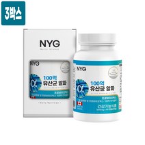 캐나다 프로바이오틱스 17종 유산균 100억 CFU 보장 락토바실러스 람노서스 가세리 루테리 플란타룸 유산균 배변활동 장건강 효능 식약처인증 기능성 건강기능식품 추천, 3박스, 180캡슐