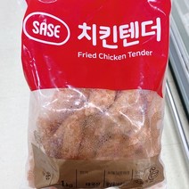 사세 치킨 텐더 1kg, 일반포장 동절기만