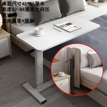 단단한 나무 컴퓨터 침대 옆 탁자 접이식 리프트 모바일 게으른 책상 베드 작은 테이블 앞 스터디, 12 접이식 흰색 천 패턴(원목) 흰색 테이블 프레임