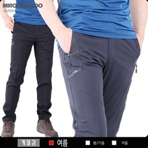 미루나무 아이스바지 등산복 작업복바지 쿨바지 등산바지 여름등산바지(쿨가이)