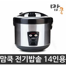 HACHO_ 자취밥솥 업소용밥통 미니솥 다인용밥솥 자취용밥솥 스텐레스프라이팬, 본상품선택