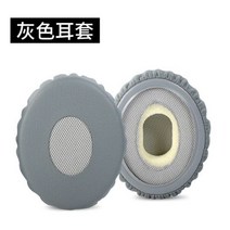 Bose OE2 OE2i SoundLink II 용 교체 이어 패드 이어폰 메모리 폼 패드 쿠션 커버 수리 부품, Graywall gray