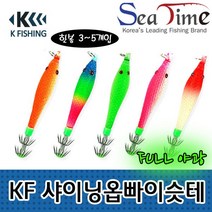 케이피싱 씨타임 KF 샤이닝옵빠이슷테 전신야광 호래기 쭈꾸미 / KF샤이닝옵빠이슷테 : 샤이닝옵빠이 9cm 오렌지 (호래기낚시/서해쭈꾸미낚시/쭈꾸미낚시 추천), 현재상품선택