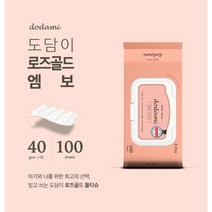 독일1등급 두꺼운 두툼한 도톰한 대용량 장난감 아기 신생아 엠보싱 소독티슈 물티슈핫딜, 20팩