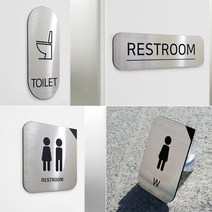 [미국직수입소재] 화장실표지판 화장실표찰, M, S03.네임-TOILET