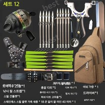 낚시용 사냥용 새총 장비세트 작살 낚시, 그레이 폭스 HH25 낚시 릴 패키지 12