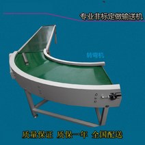 타오프리 컨베이어벨트 콘베어 소형 미니 롤러 하역, 녹색 PVC