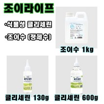 INVEN* 조이라이프 (글리세린 130g 600g 조이수 1kg) 타이어광택제 손소독제 DIY 슬라임 @안전2중포장@, 글리세린 600g