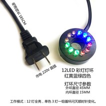 안개분무기 분사기 가정용 led 안개발생기 압축 미세 원예용 분무기 마당 정원 꾸미기 호수 연못 어항 수족관, 옵션1