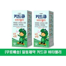 [무료배송]키드큐 비타젤리 어린이 종합영양제 15g 20포, 2개, 2개