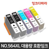 HP NO564XL 3070A 3520 PHOTOSMART 5520 7510 대용량 재생잉크, NO.564XL (대용량 노랑/호환), 1개