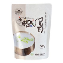 이베따 프리미엄 소고기 논개 한우 1등급 곰탕 500g, 단품없음
