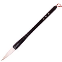 겸호필(캘리그라피 서예 동양화 연습붓) 1호-10호, 2호(14mmX70mm)