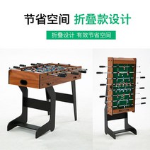 미니축구 대형 테이블사커 축구 호프집 키즈까페, 브라질