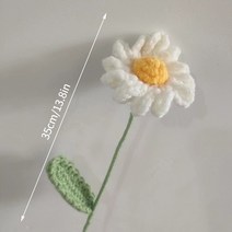 꽃다발 기념일 플라워박스 뜨개질 부케 크로셰 생일 Ins-귀여운 핸드 니트 크로셰 데이지 꽃다발 인공 꽃, 02 S2 Artificial Flower