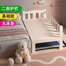 원목아기침대 유아 어린이 토들러 침대 키즈 신생아 저상형침대 가드레일, 기본200x80x40양면가드레일