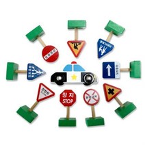 원목 교통표지판 교통수단 교구 놀이ㅁ, 상품선택