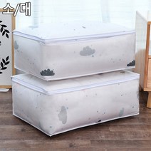 골든트리 방습 방수 이불 보관백 이불수납 이불가방, 대 (57 x 40 x 22cm)