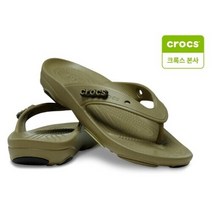 [AK수원점] [크록스 본사] 클래식 올터레인 플립 207712-3UA