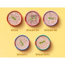 펠리코 고양이 간식캔 1박스(24개) 6가지 옵션, 참치순살과 무스