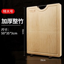 나무도마 안동도마 명품도마 우드 나무 감성 도마 대 목수 전체 대 항균 및 곰팡이 방지 가정용 단단한 대 주방 과일 롤링 및 패널, 2-곰팡이 방지 특허 뼈다귀